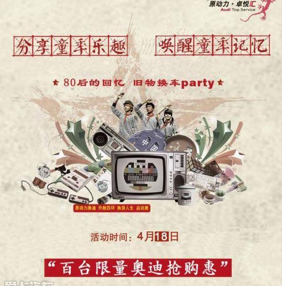 奥迪,奥迪A3