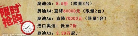 奥迪,奥迪A3