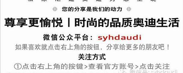 奥迪,奥迪A3,大众,一汽