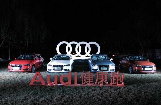 奥迪,奥迪A3,大众,一汽