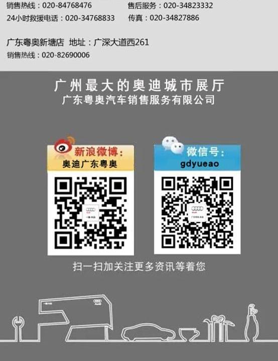 奥迪,奥迪A3,奥迪Q3