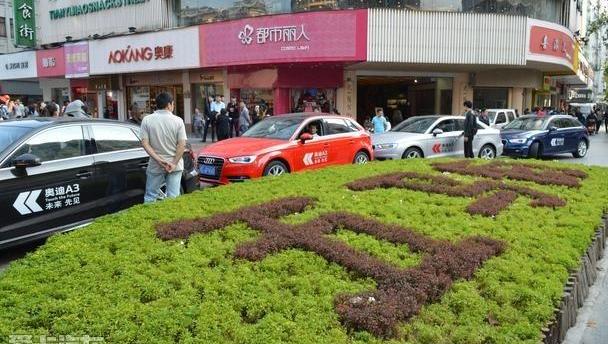 奥迪,奥迪A3