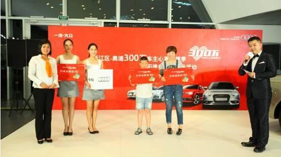 奥迪,奥迪A6L,奥迪A4L,奥迪Q3,奥迪A6