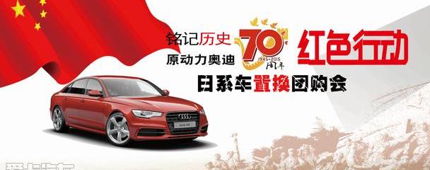 奥迪,奥迪A3,奥迪Q7,777