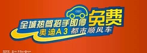奥迪,奥迪A3,理念