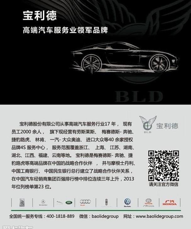 奥迪,奥迪A3,理念