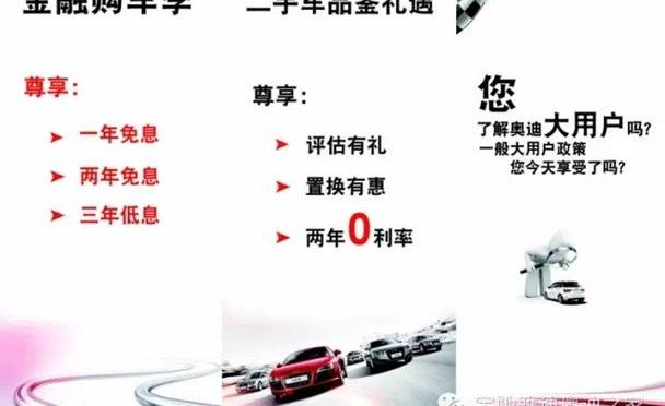 奥迪,奥迪A6L,奥迪A4L,奥迪Q3,奥迪A6