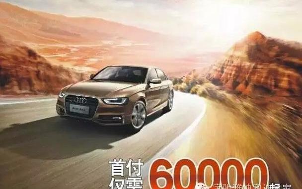 奥迪,奥迪A6L,奥迪A4L,奥迪Q3,奥迪A6