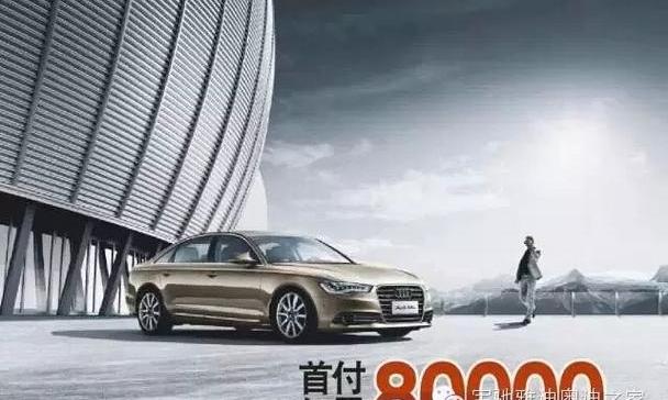 奥迪,奥迪A6L,奥迪A4L,奥迪Q3,奥迪A6