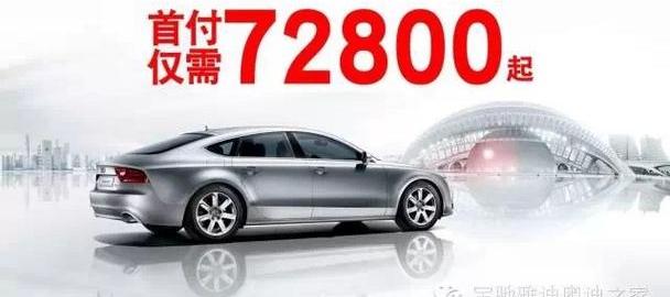 奥迪,奥迪A6L,奥迪A4L,奥迪Q3,奥迪A6