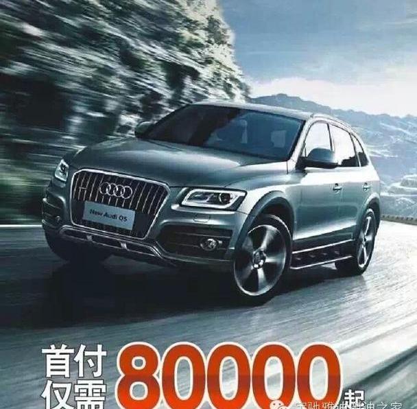 奥迪,奥迪A6L,奥迪A4L,奥迪Q3,奥迪A6