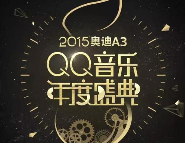 奥迪,奥迪A3,大众,一汽,理念