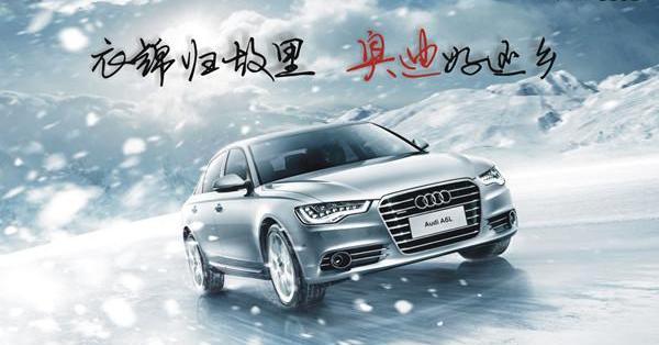 奥迪,奥迪A3