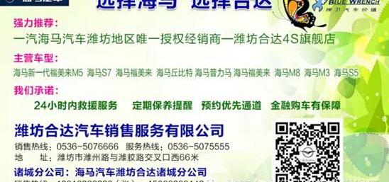 海马,奥迪,奥迪A3,长安,逸动