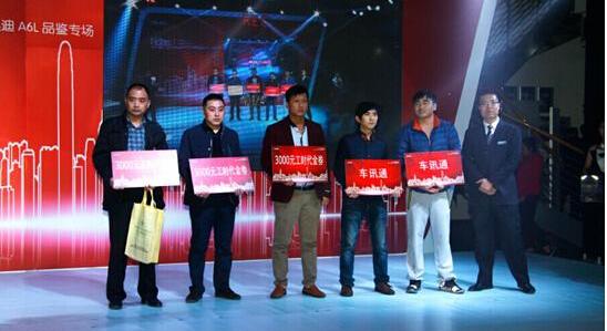 奥迪,奥迪A6L,奥迪A4L,奥迪Q3,奥迪A6