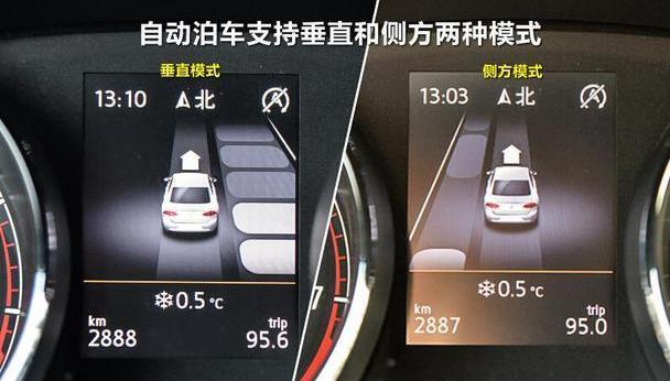 凌渡,大众,奥迪,奥迪A3,DS