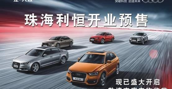 奥迪,奥迪A3,大众,理念,一汽