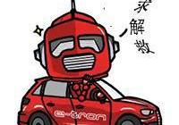 奥迪,奥迪A3