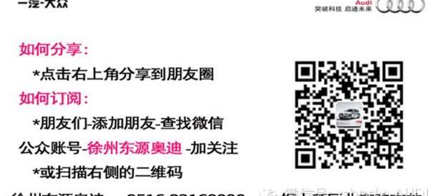 奥迪,奥迪A3,北京