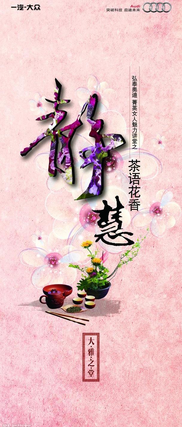 奥迪,奥迪A3,曼