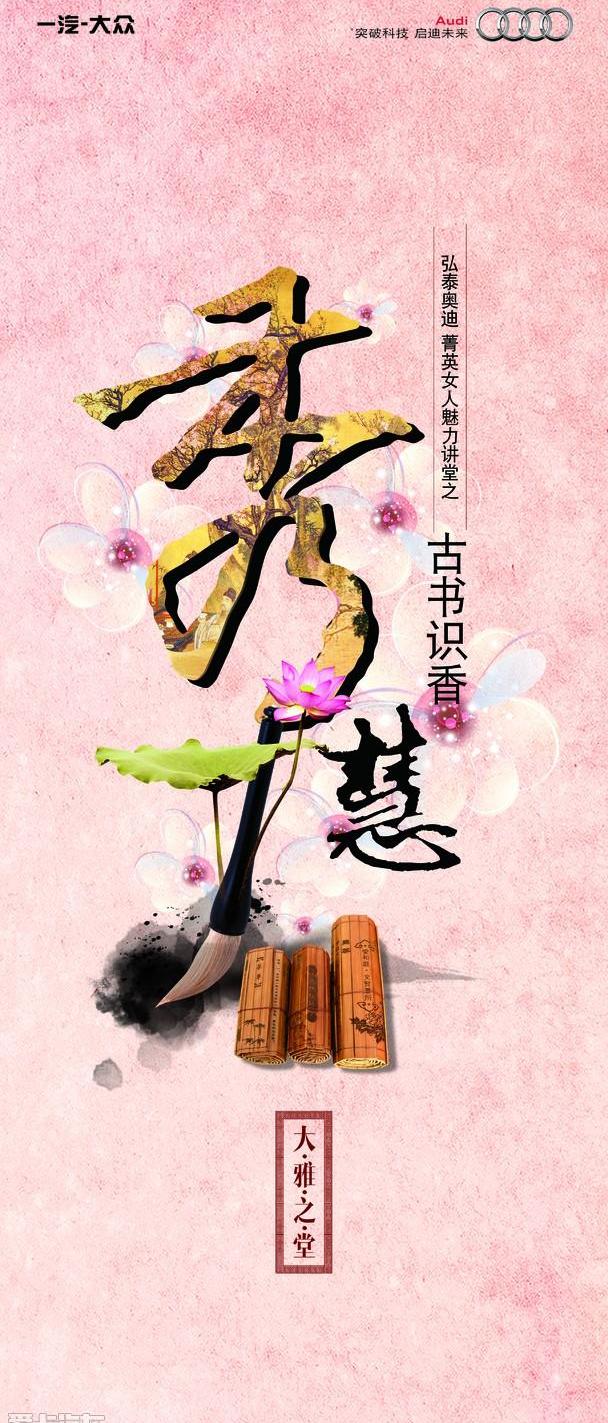 奥迪,奥迪A3,曼
