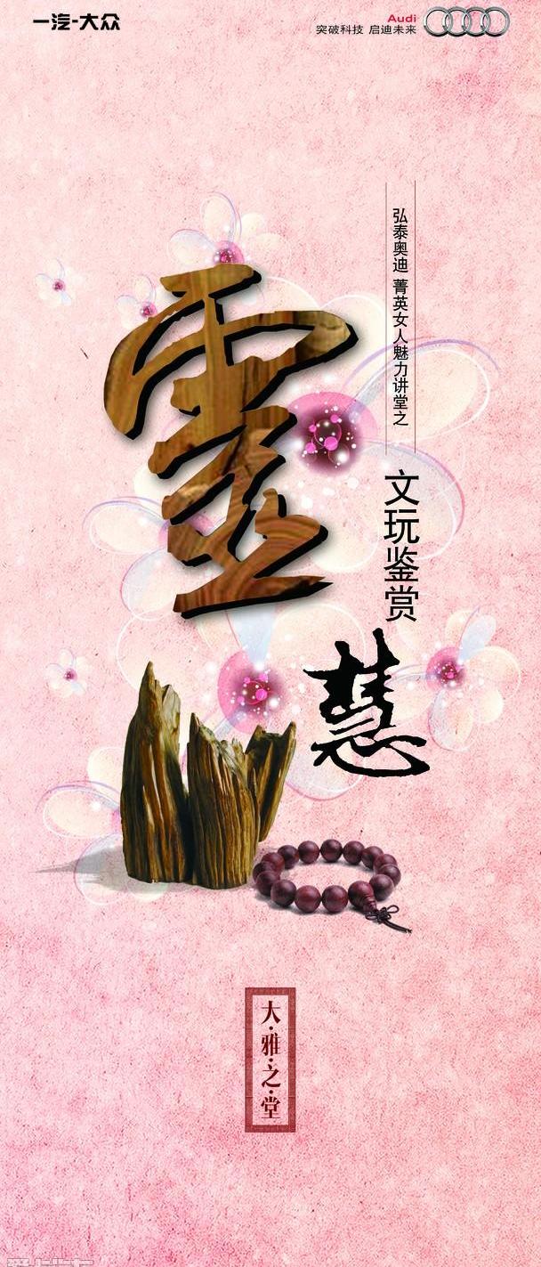 奥迪,奥迪A3,曼