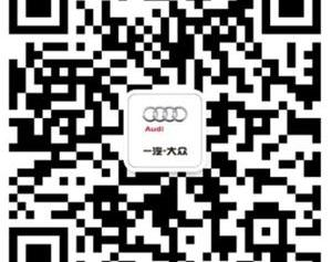 奥迪,奥迪A3,大众,一汽
