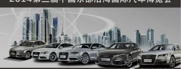 奥迪,奥迪A3,奥迪A8,奥迪R8,大众