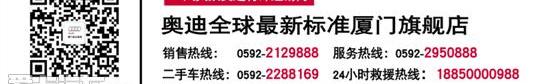 奥迪,奥迪A6L,奥迪A4L,奥迪Q3,奥迪A6
