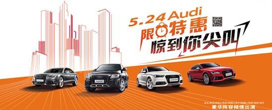 奥迪,北京,奥迪A3,777