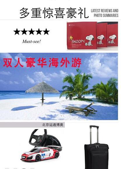 奥迪,北京,奥迪A3,777