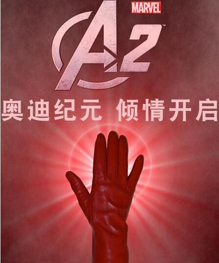 奥迪,北京,奥迪A3,777