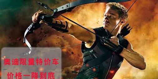 奥迪,北京,奥迪A3,777