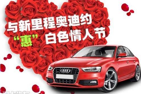 奥迪,奥迪A3