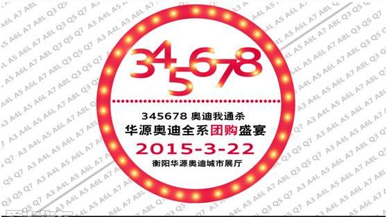 奥迪,奥迪A8,奥迪A3