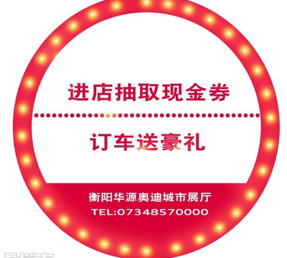 奥迪,奥迪A8,奥迪A3
