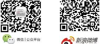 奥迪,奥迪A3,777,大众,理念