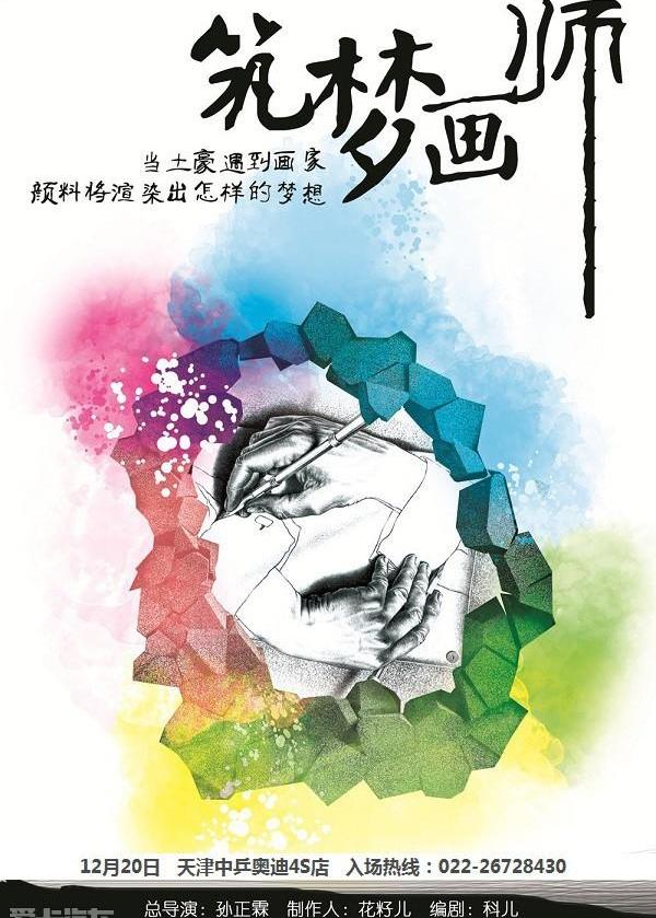 奥迪,奥迪A3,北京