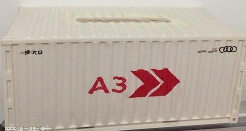 奥迪,奥迪A3,北京