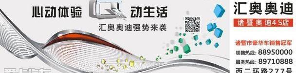 奥迪,奥迪A6L,奥迪Q3,奥迪A6,奥迪A3