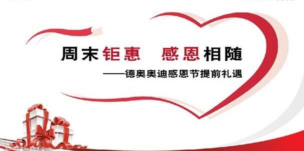 奥迪,奥迪A3,奥迪A6L,奥迪A4L,奥迪A6