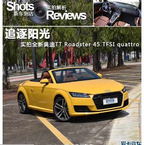 奥迪,奥迪A3,大众