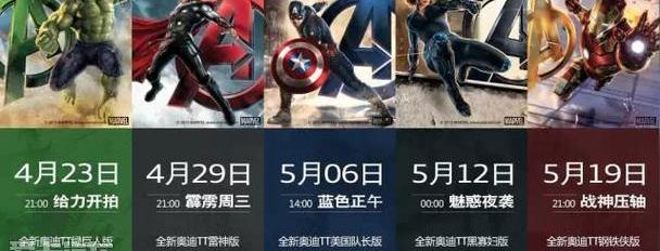 奥迪,奥迪A3,奥迪R8,大众,钢铁侠