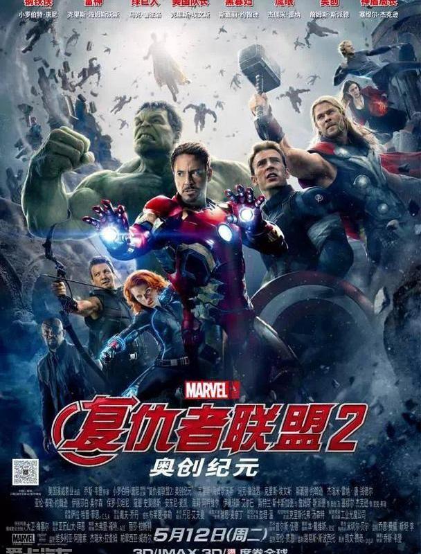 奥迪,奥迪A3,奥迪R8,大众,钢铁侠