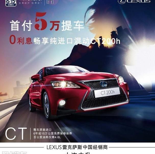 雷克萨斯,奥迪,奥迪A3,奔驰,宝马