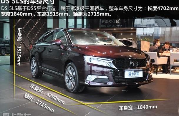 DS,奥迪,奥迪A3,标致,长安