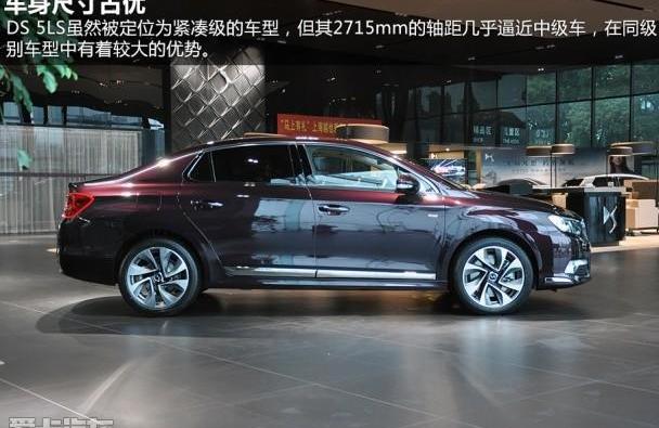 DS,奥迪,奥迪A3,标致,长安