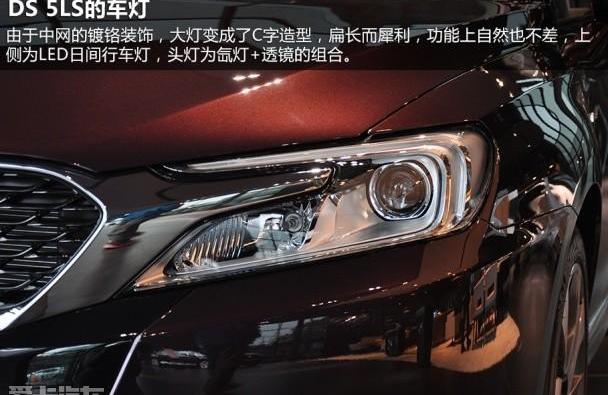 DS,奥迪,奥迪A3,标致,长安