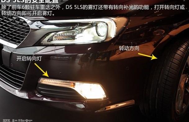 DS,奥迪,奥迪A3,标致,长安