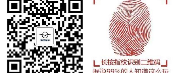 海马,奥迪,奥迪A3